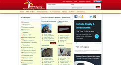 Desktop Screenshot of informirai.me